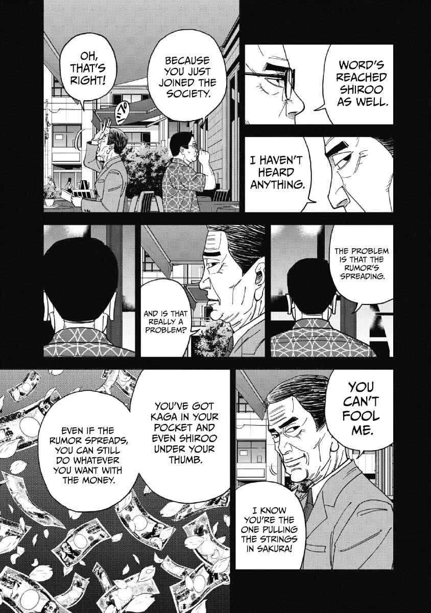 Inspector Kurokouchi chapter 48 page 7
