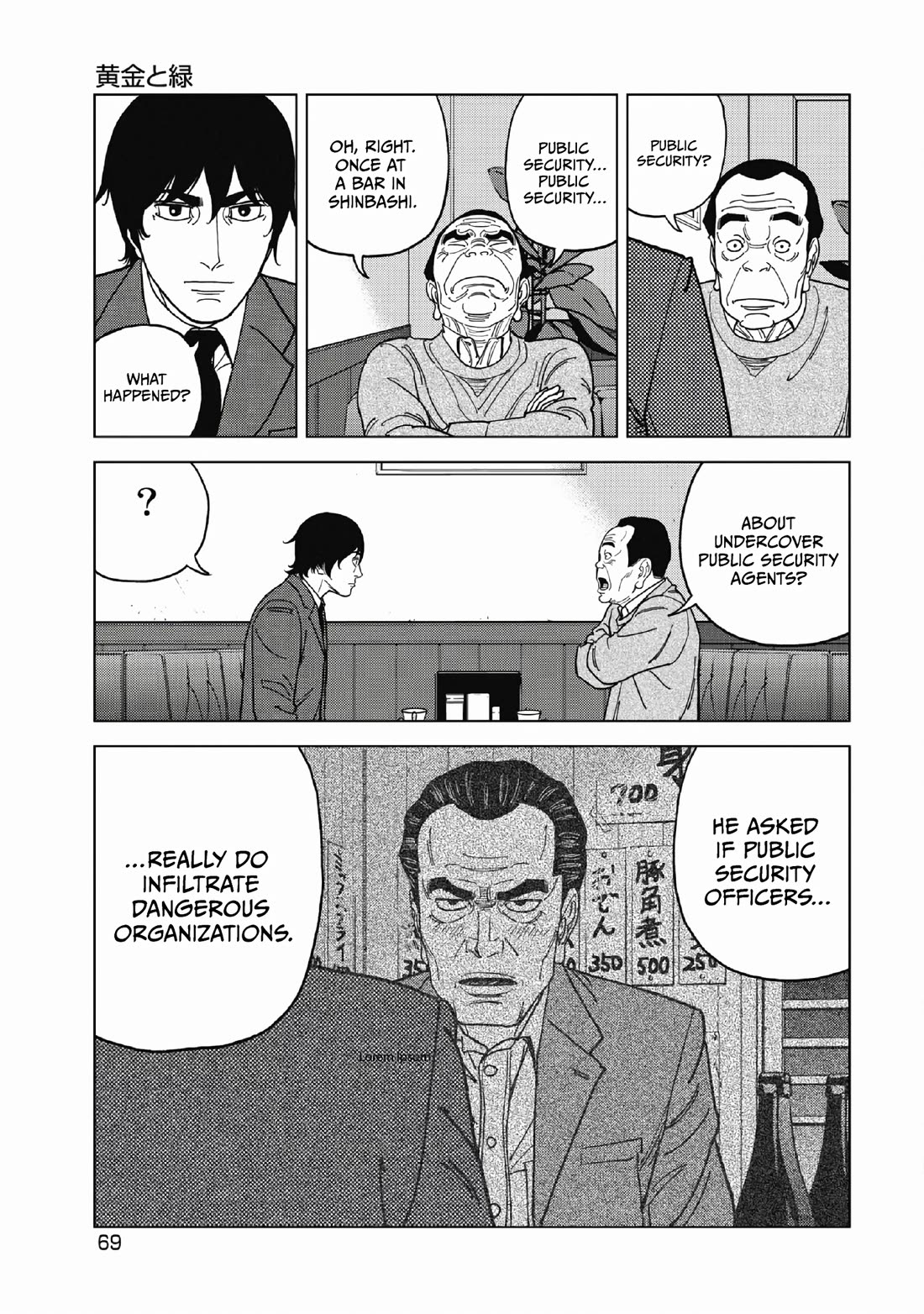 Inspector Kurokouchi chapter 49 page 11