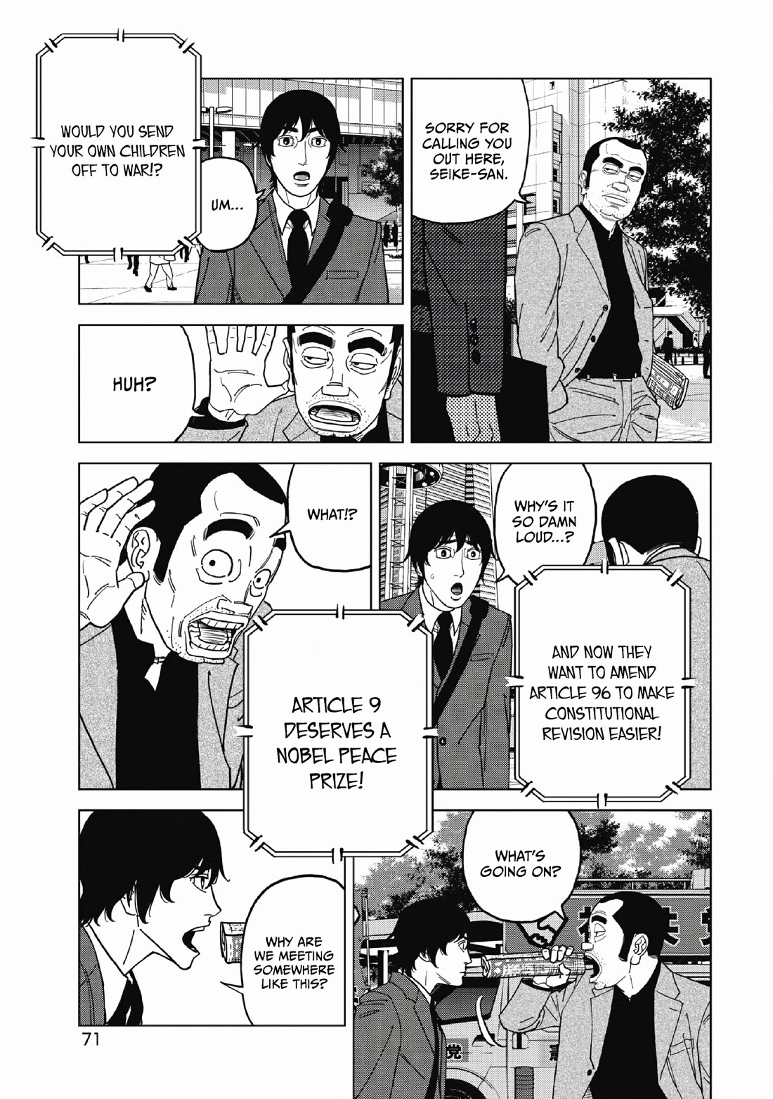 Inspector Kurokouchi chapter 49 page 13