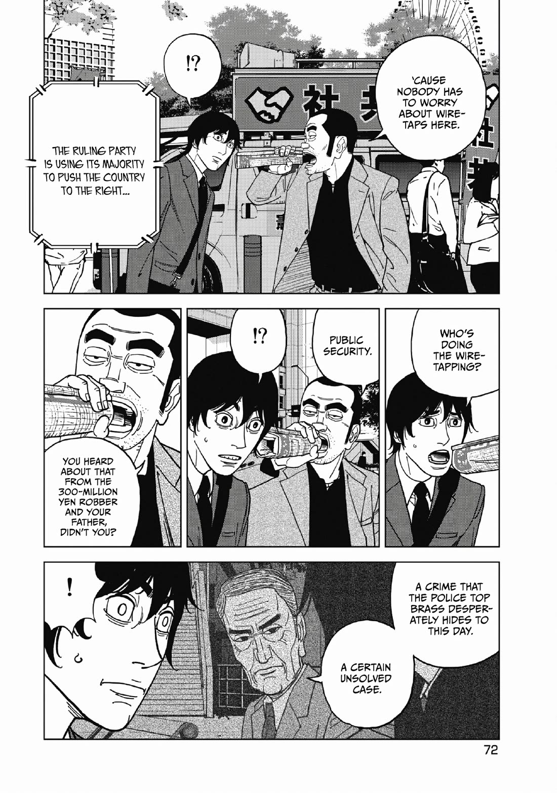 Inspector Kurokouchi chapter 49 page 14