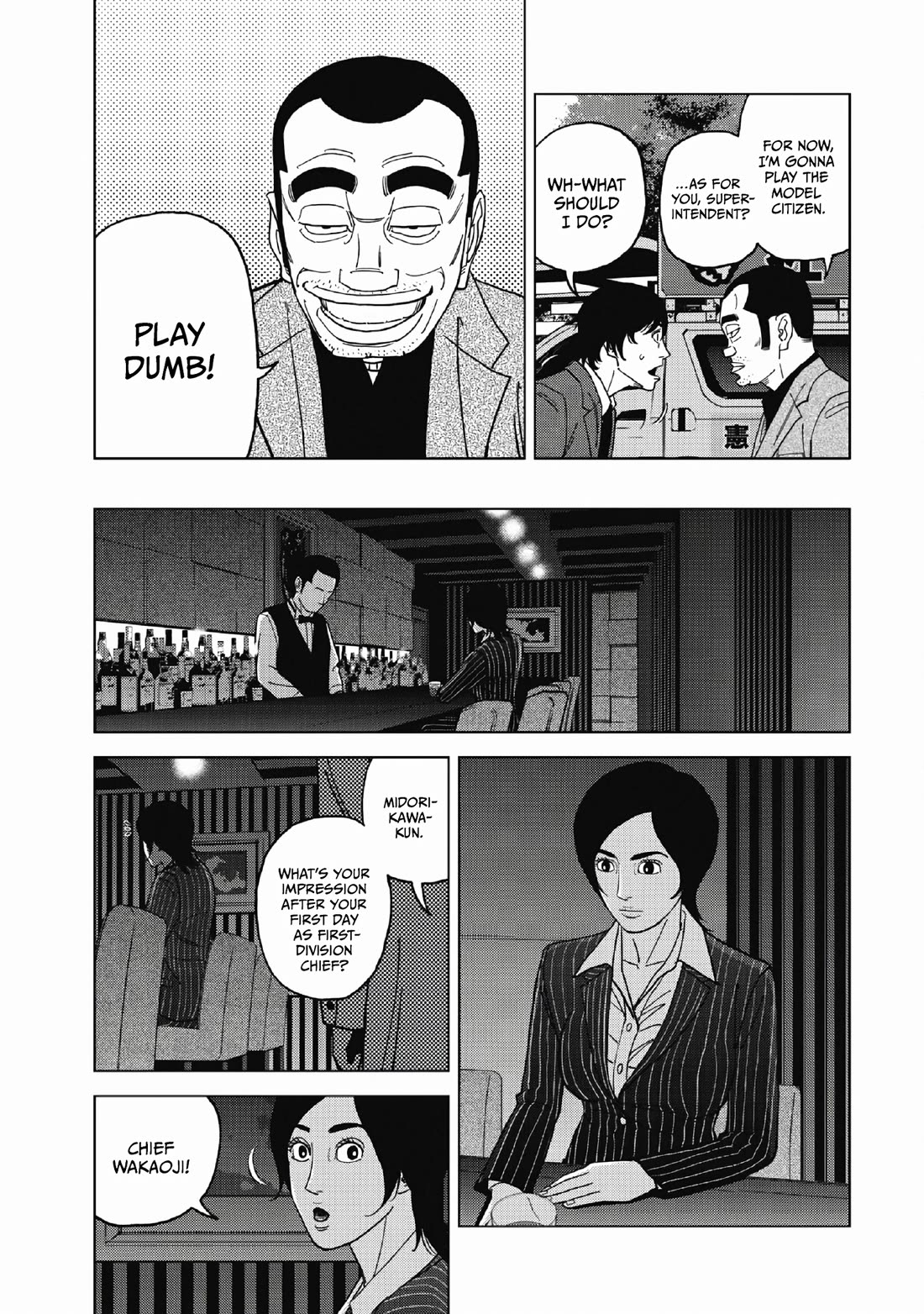 Inspector Kurokouchi chapter 49 page 17