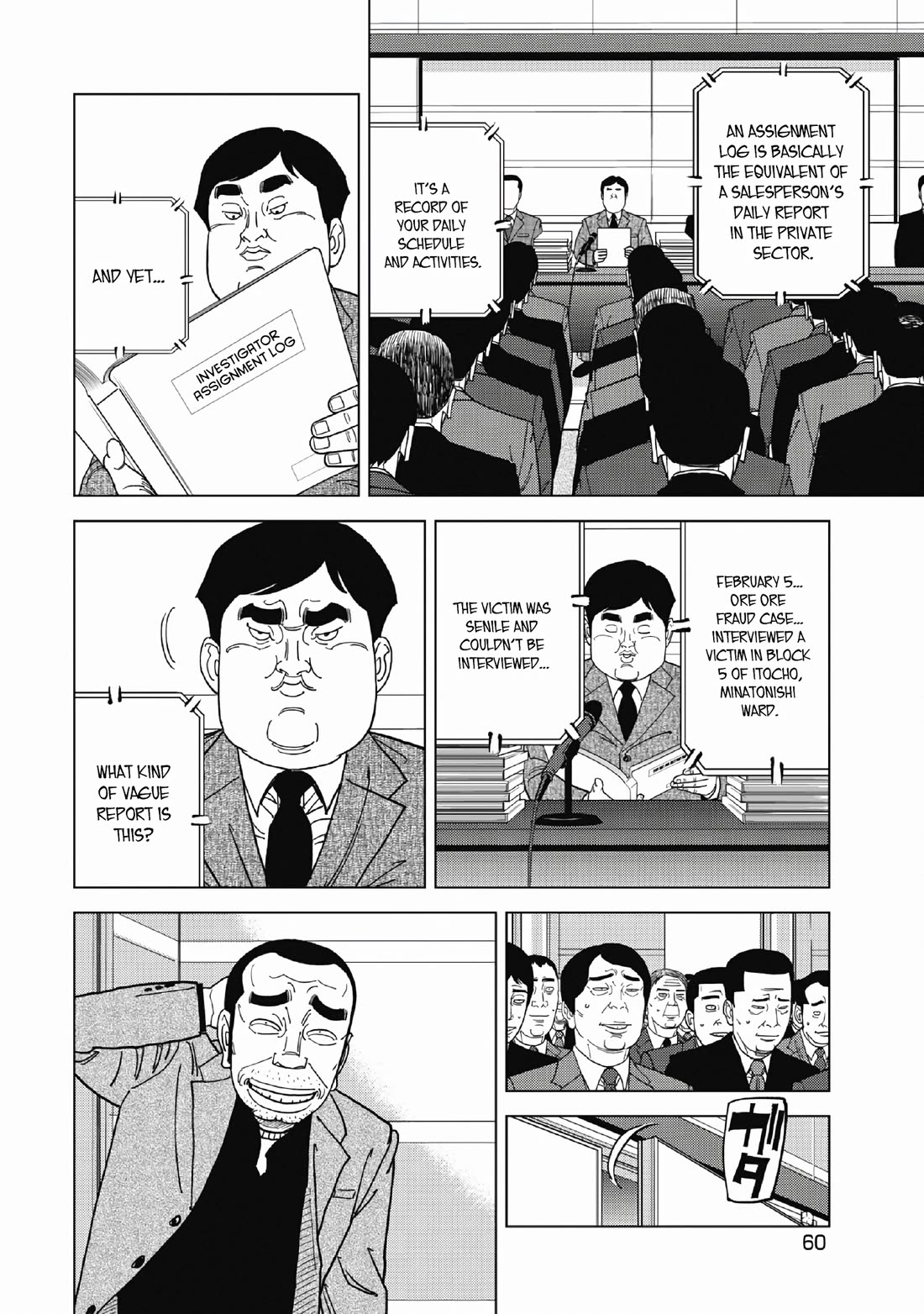 Inspector Kurokouchi chapter 49 page 2