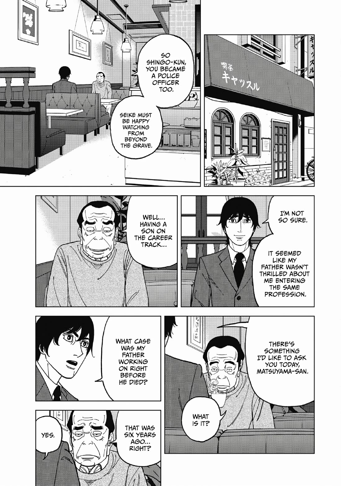 Inspector Kurokouchi chapter 49 page 9