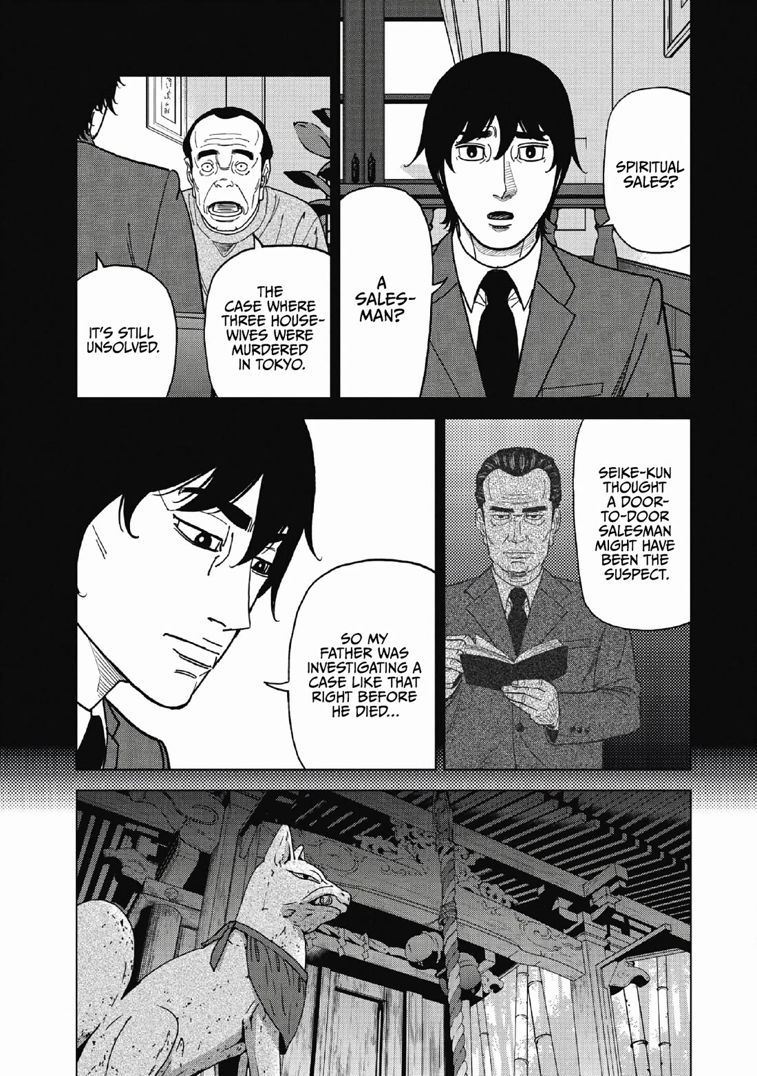 Inspector Kurokouchi chapter 50 page 1
