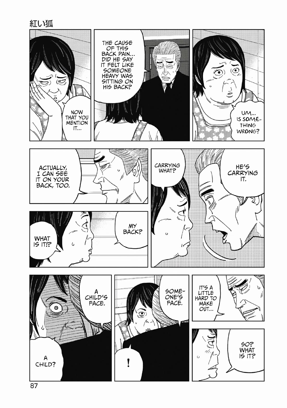 Inspector Kurokouchi chapter 50 page 11