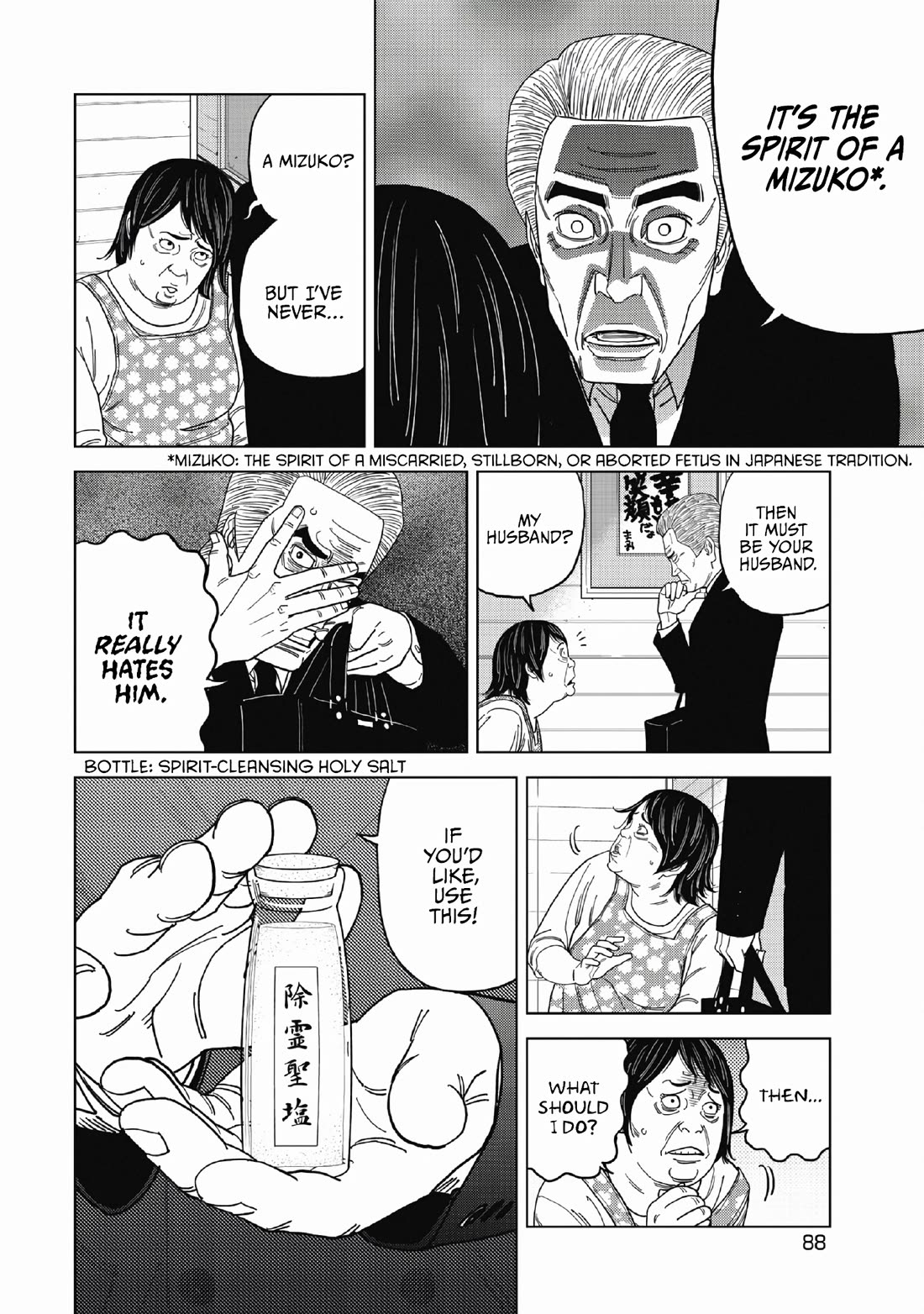 Inspector Kurokouchi chapter 50 page 12