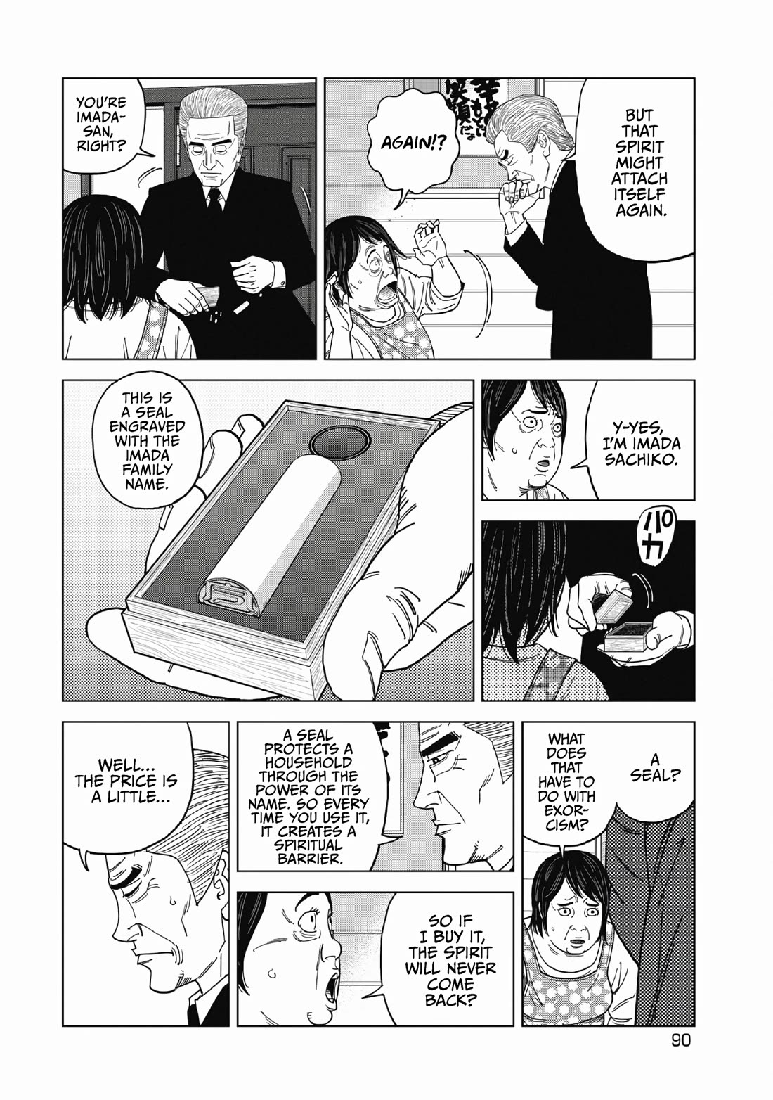Inspector Kurokouchi chapter 50 page 14