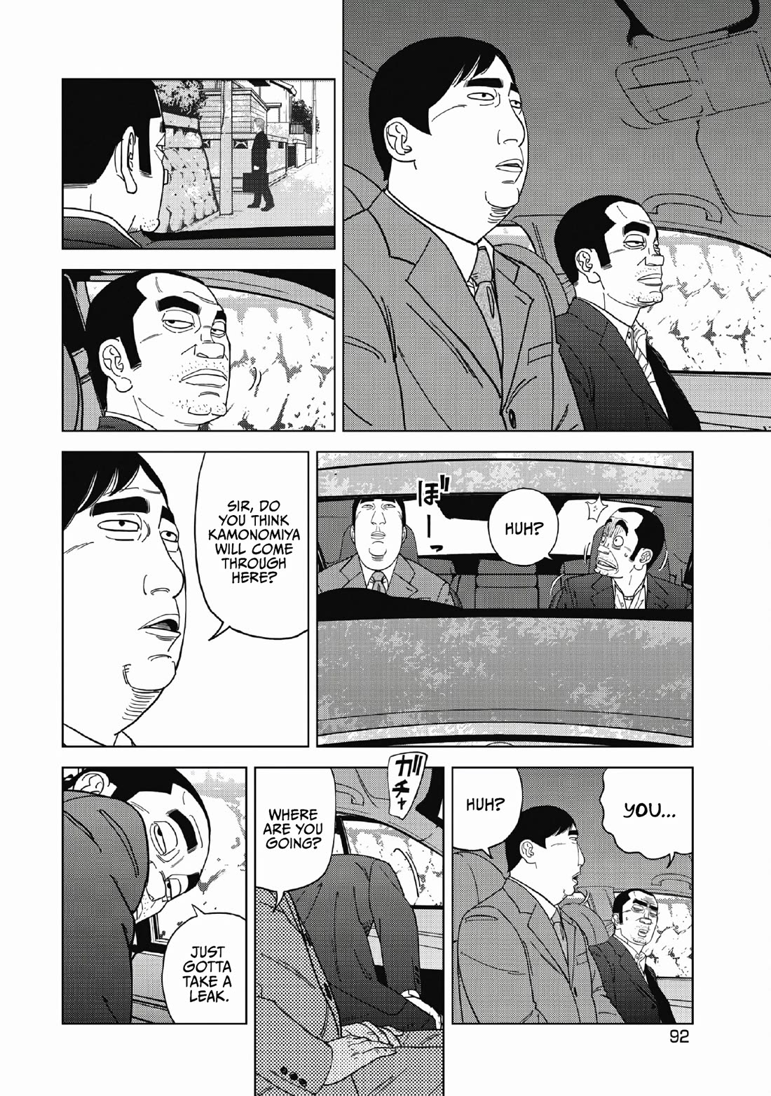 Inspector Kurokouchi chapter 50 page 16