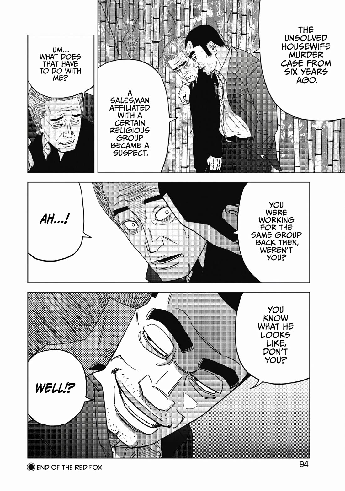 Inspector Kurokouchi chapter 50 page 18