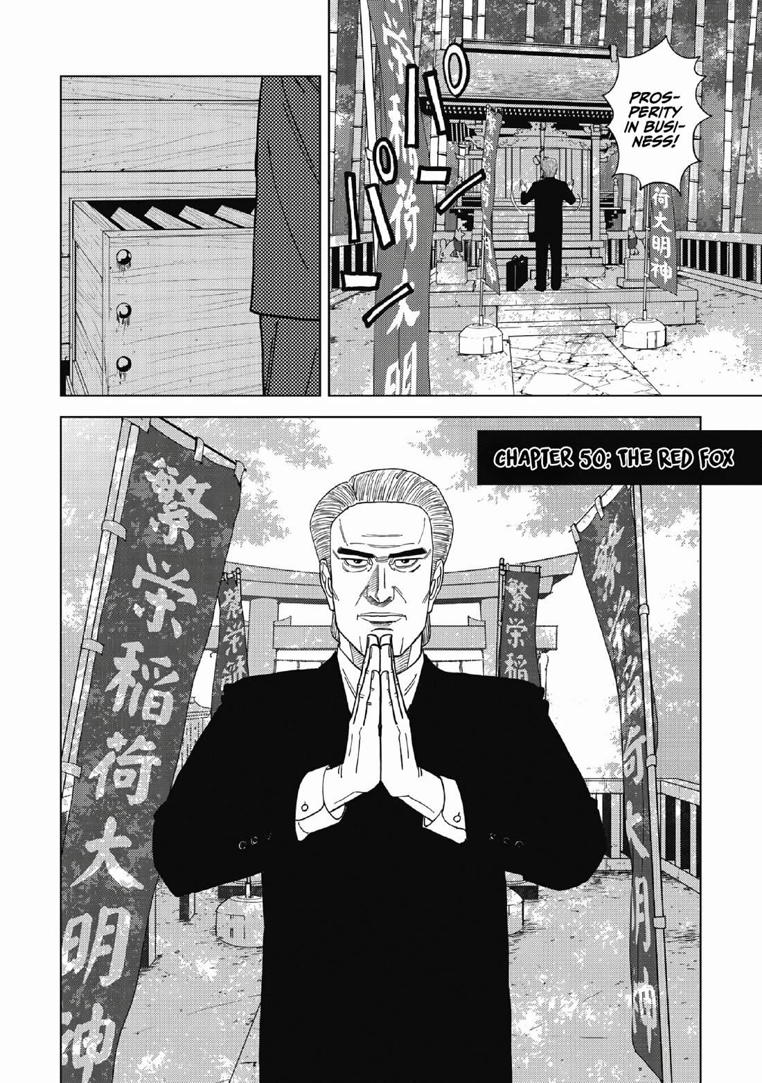 Inspector Kurokouchi chapter 50 page 2