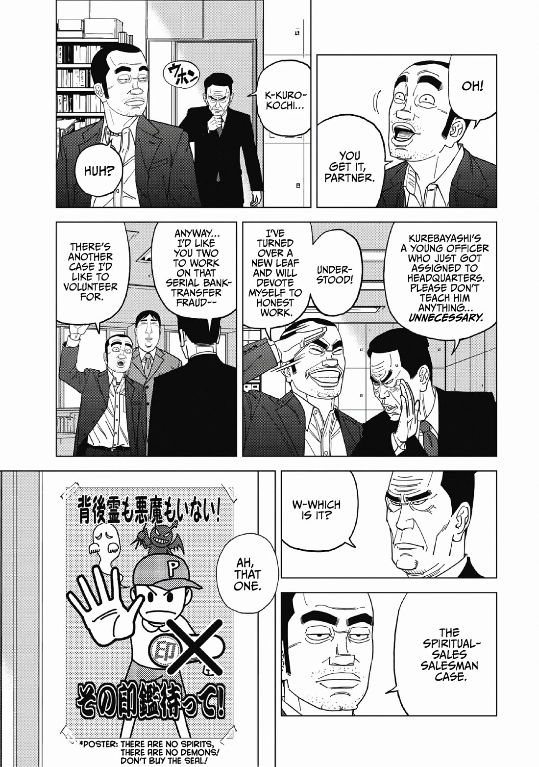 Inspector Kurokouchi chapter 50 page 5