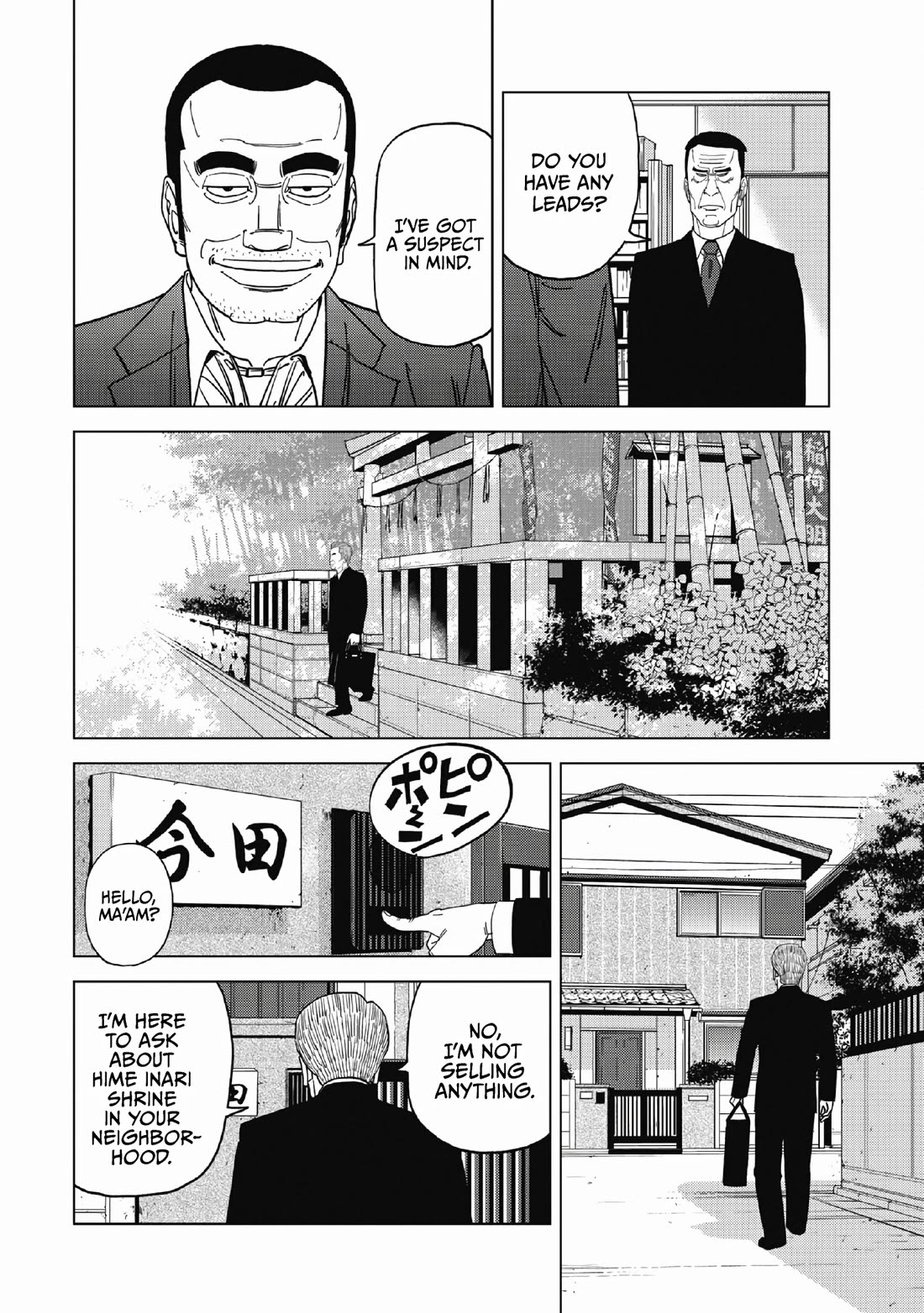 Inspector Kurokouchi chapter 50 page 6