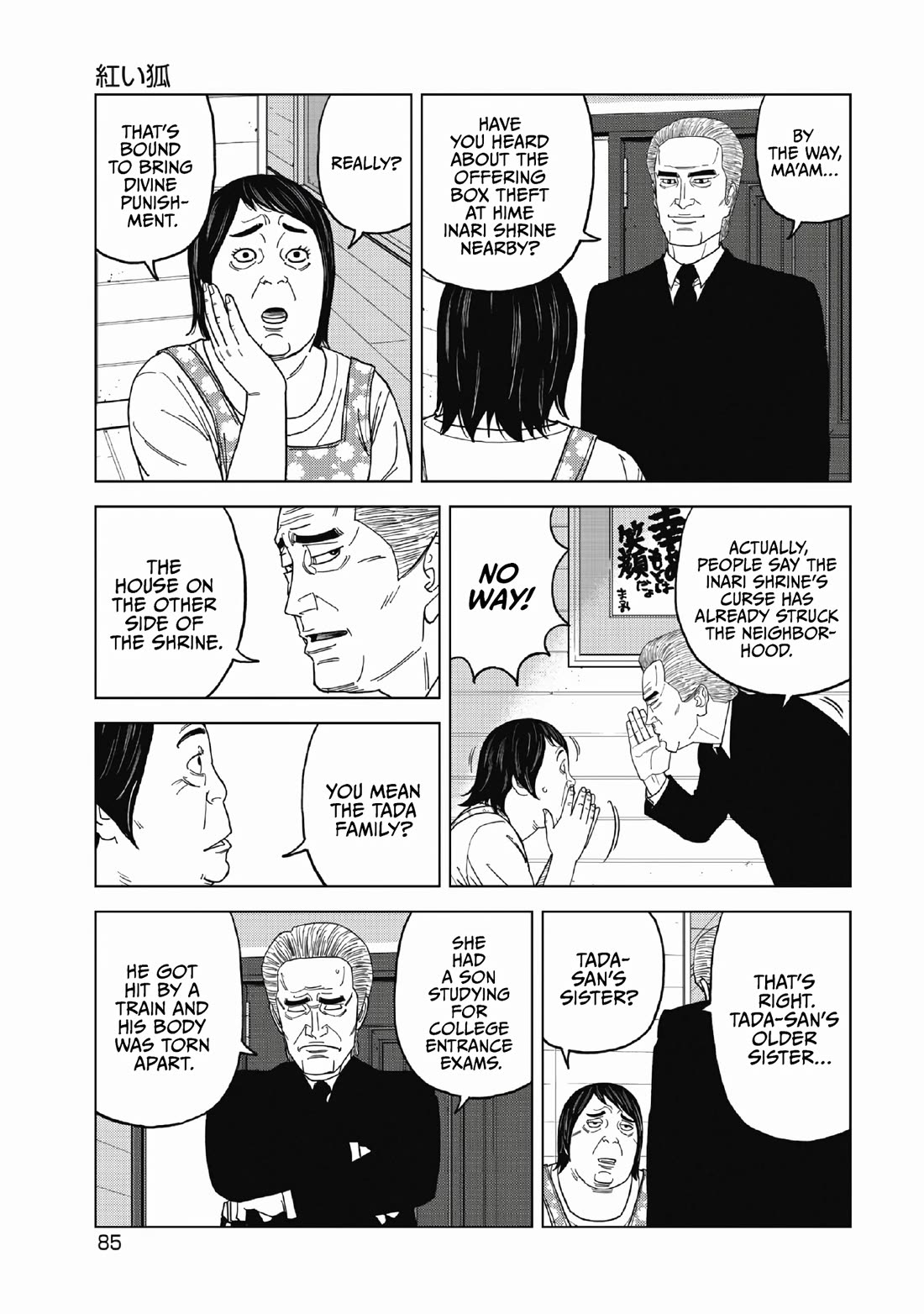 Inspector Kurokouchi chapter 50 page 9