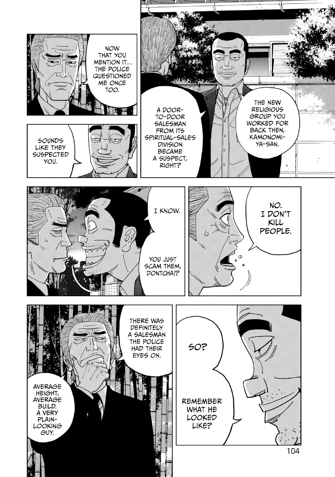 Inspector Kurokouchi chapter 51 page 10