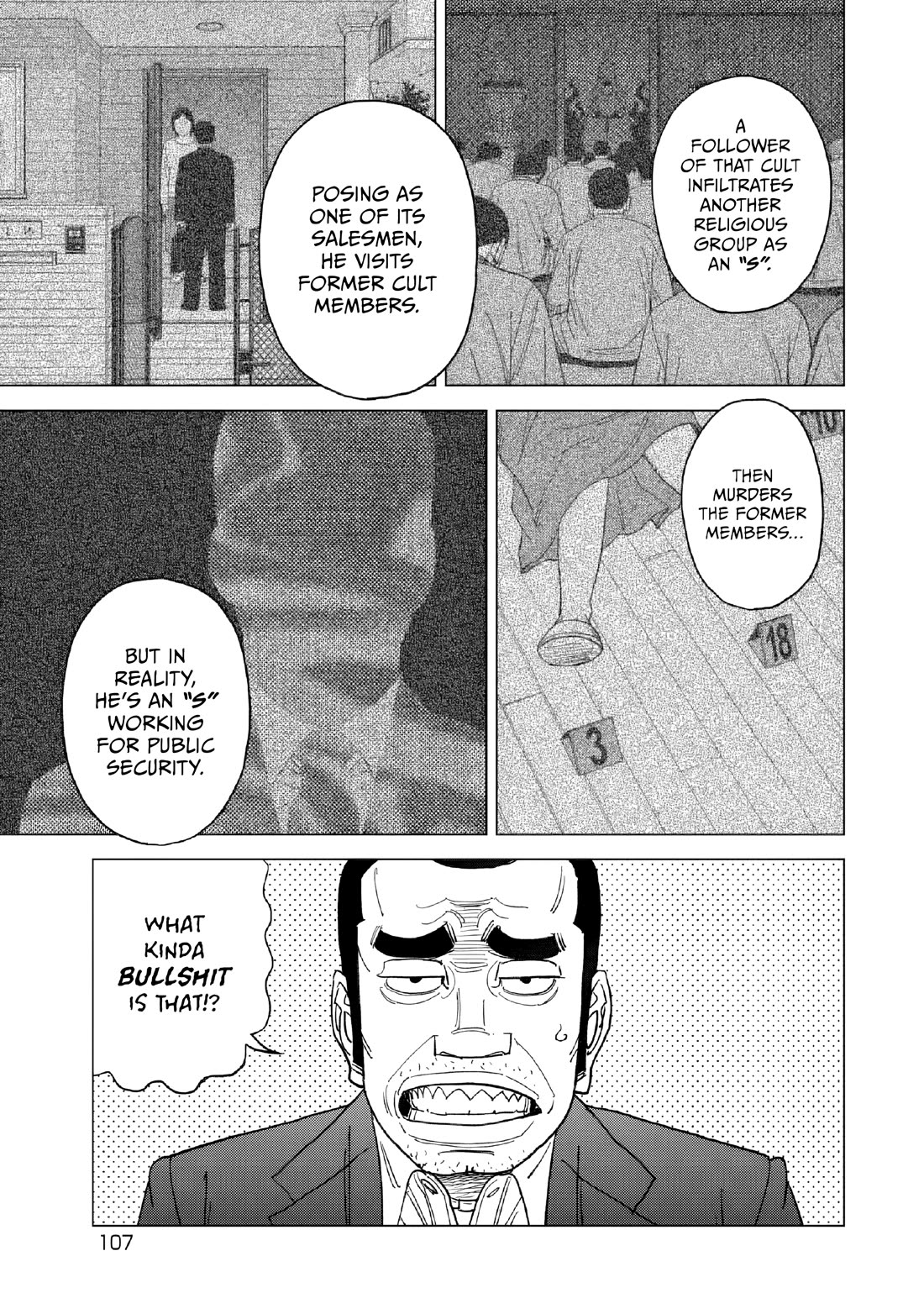 Inspector Kurokouchi chapter 51 page 13