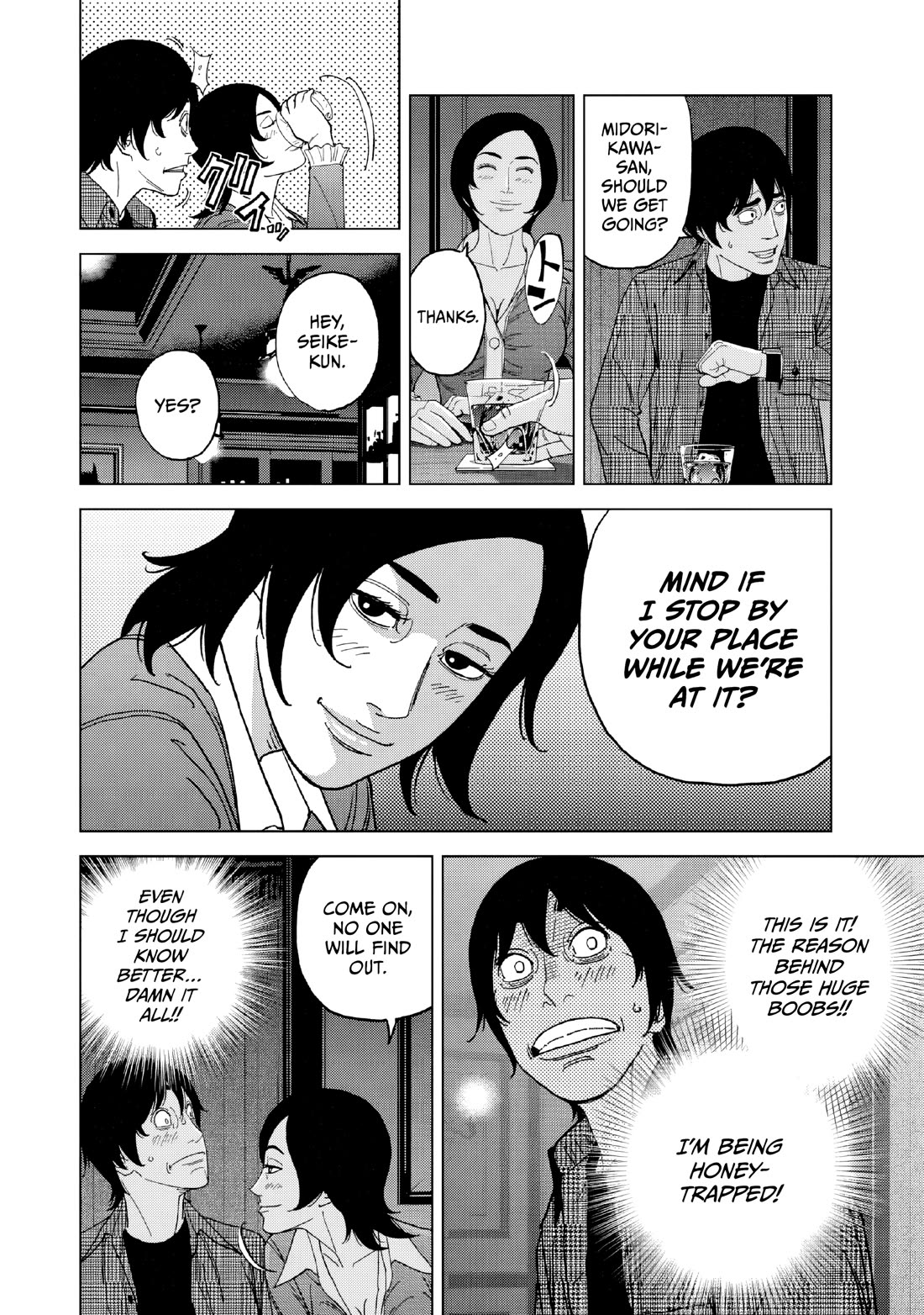 Inspector Kurokouchi chapter 51 page 16