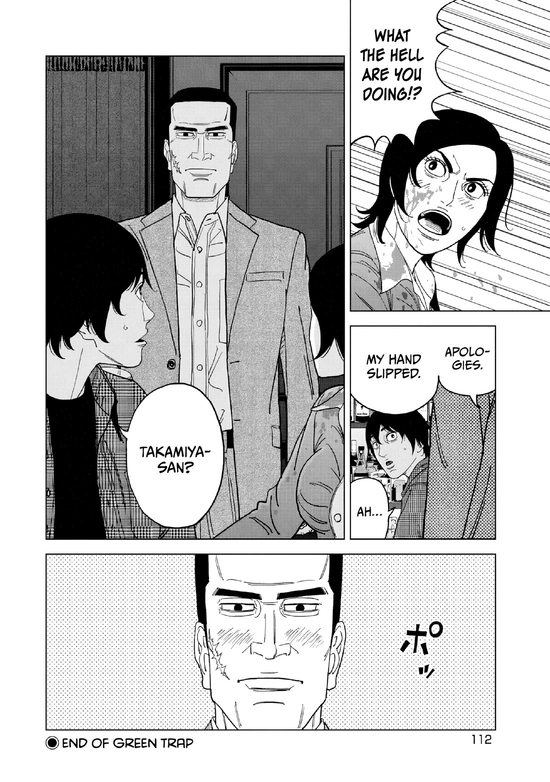 Inspector Kurokouchi chapter 51 page 18