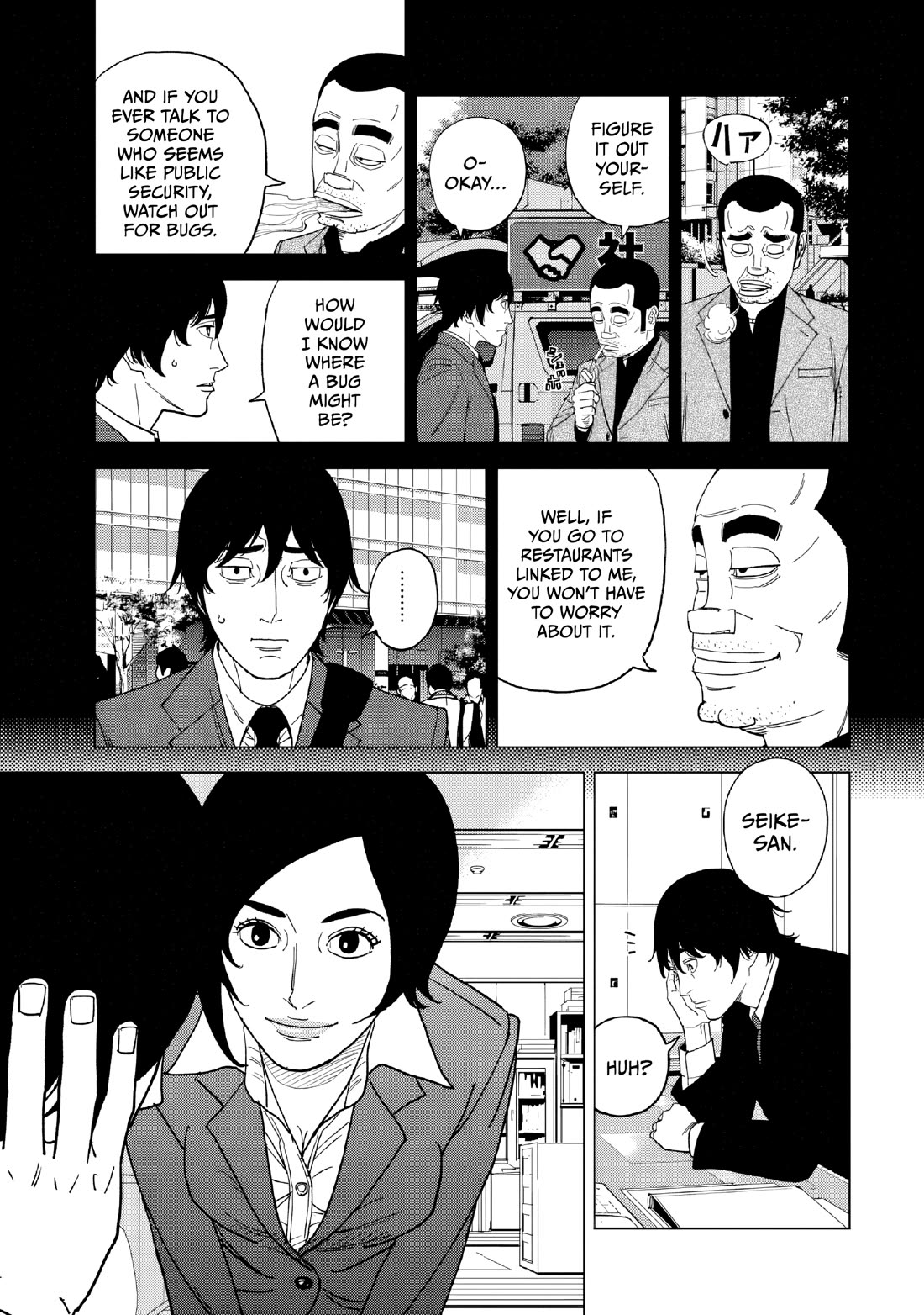 Inspector Kurokouchi chapter 51 page 7