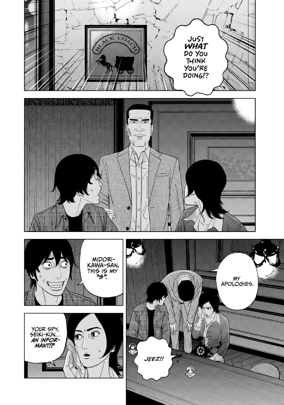 Inspector Kurokouchi chapter 52 page 10