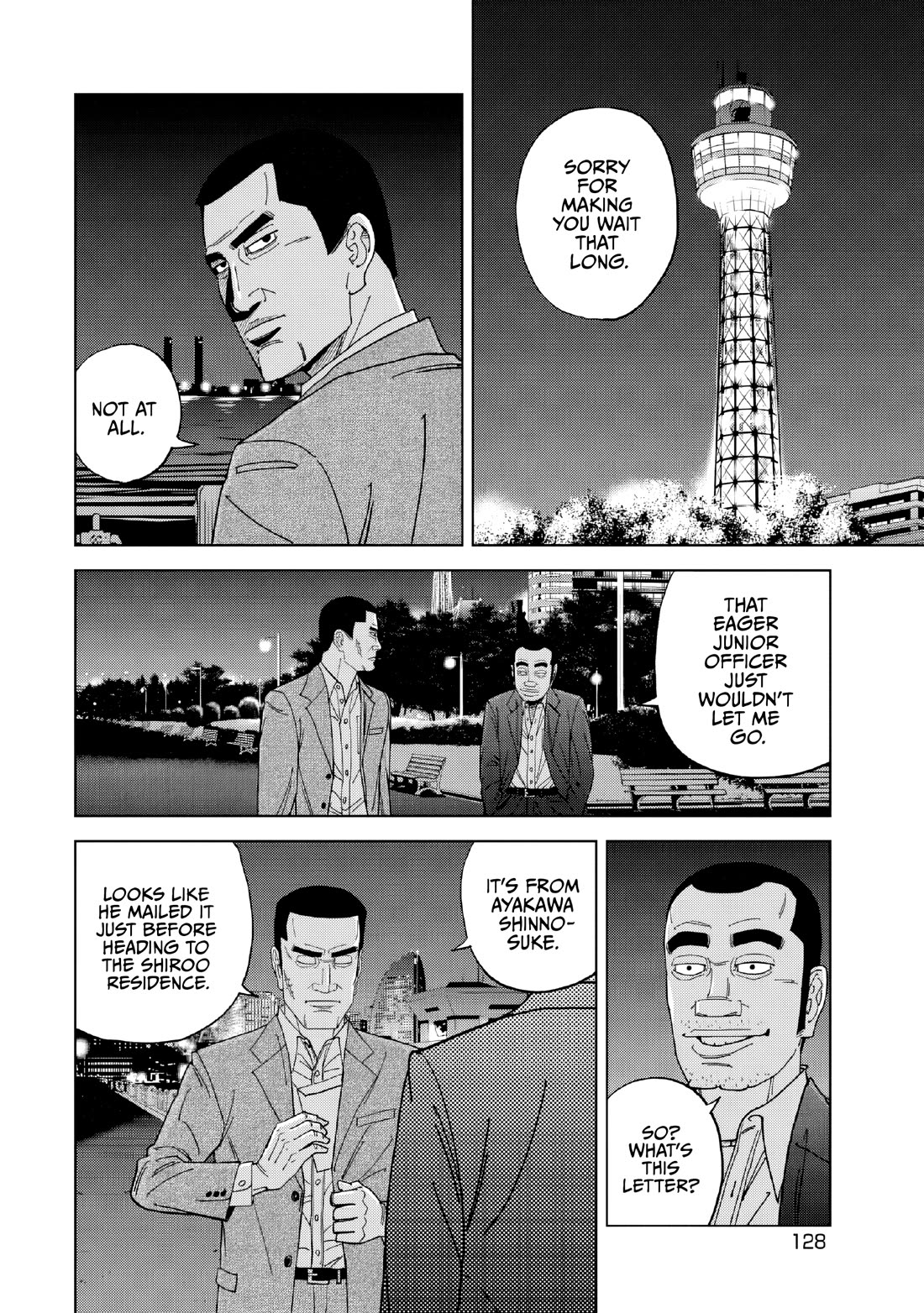 Inspector Kurokouchi chapter 52 page 14