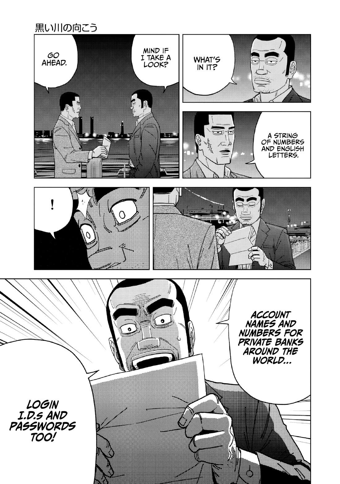 Inspector Kurokouchi chapter 52 page 15