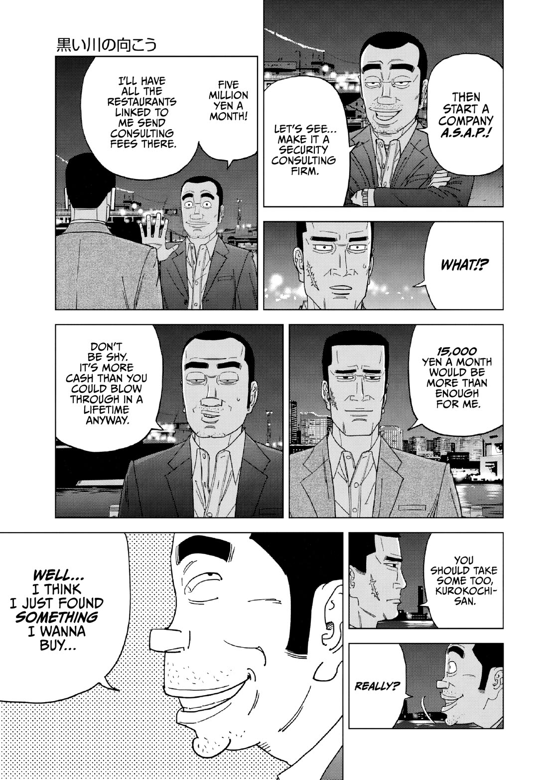 Inspector Kurokouchi chapter 52 page 17