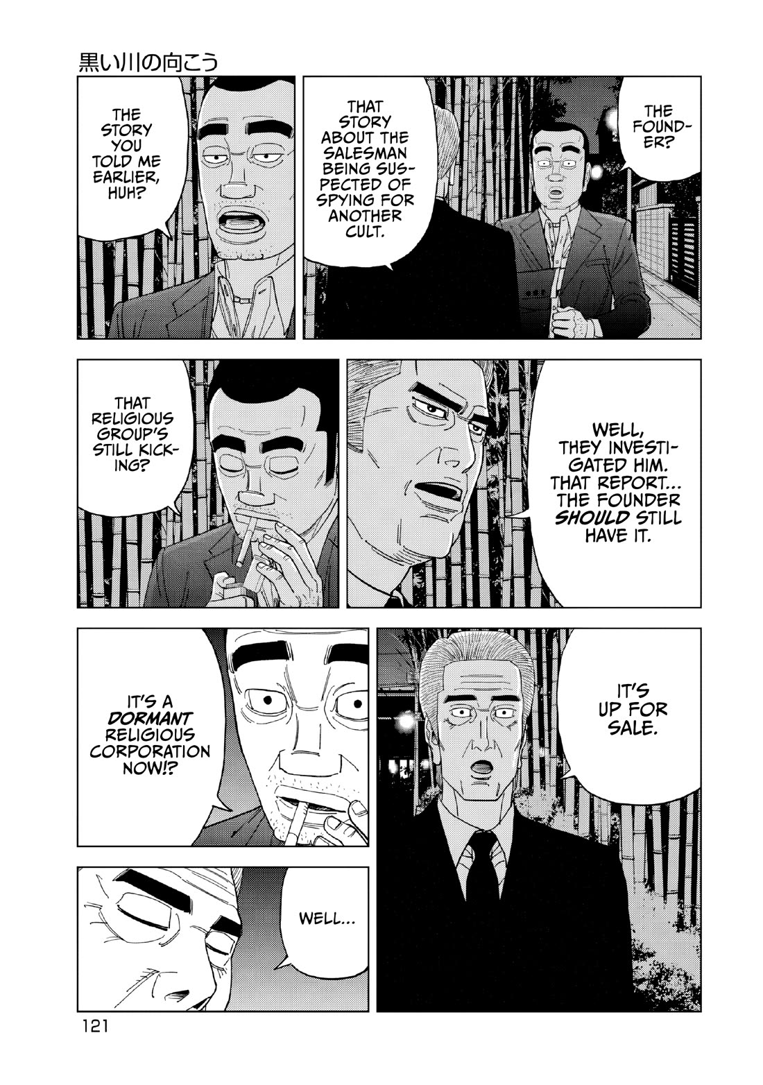 Inspector Kurokouchi chapter 52 page 7