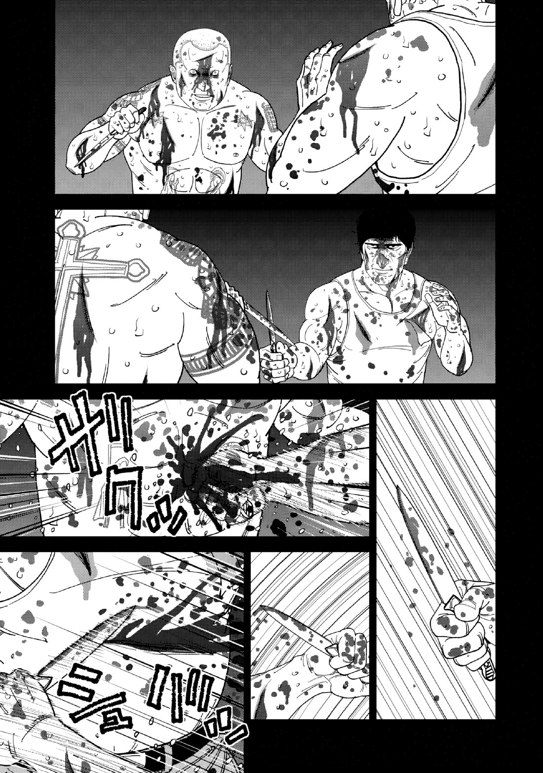 Inspector Kurokouchi chapter 53 page 1