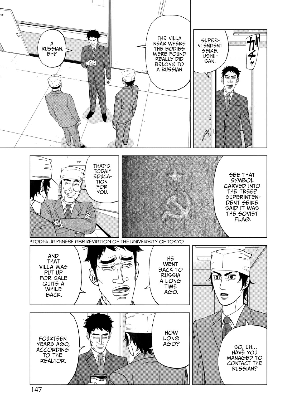 Inspector Kurokouchi chapter 53 page 15
