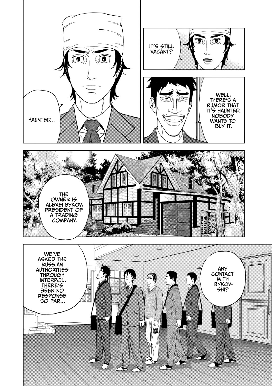 Inspector Kurokouchi chapter 53 page 16