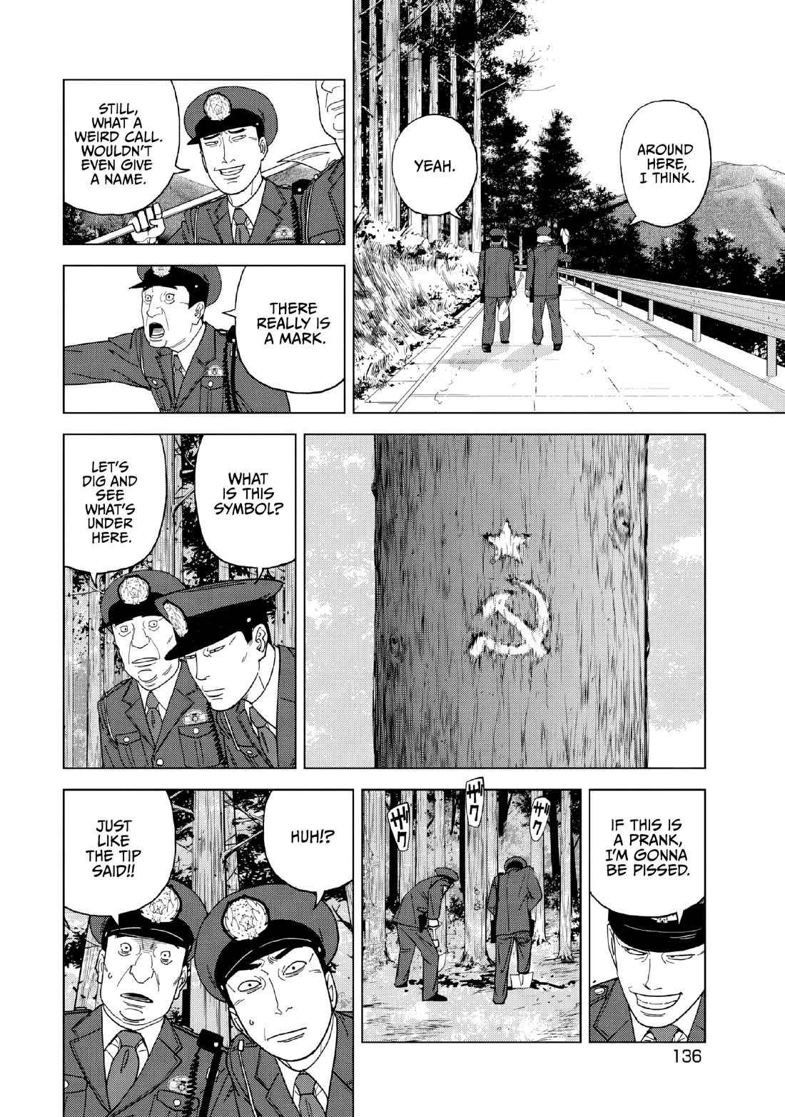 Inspector Kurokouchi chapter 53 page 4