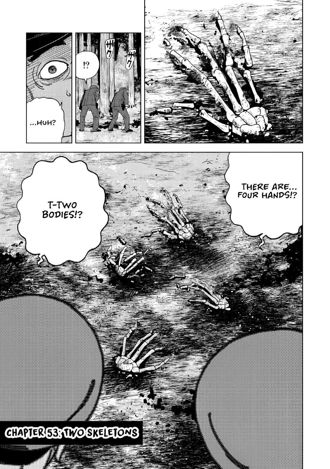 Inspector Kurokouchi chapter 53 page 5