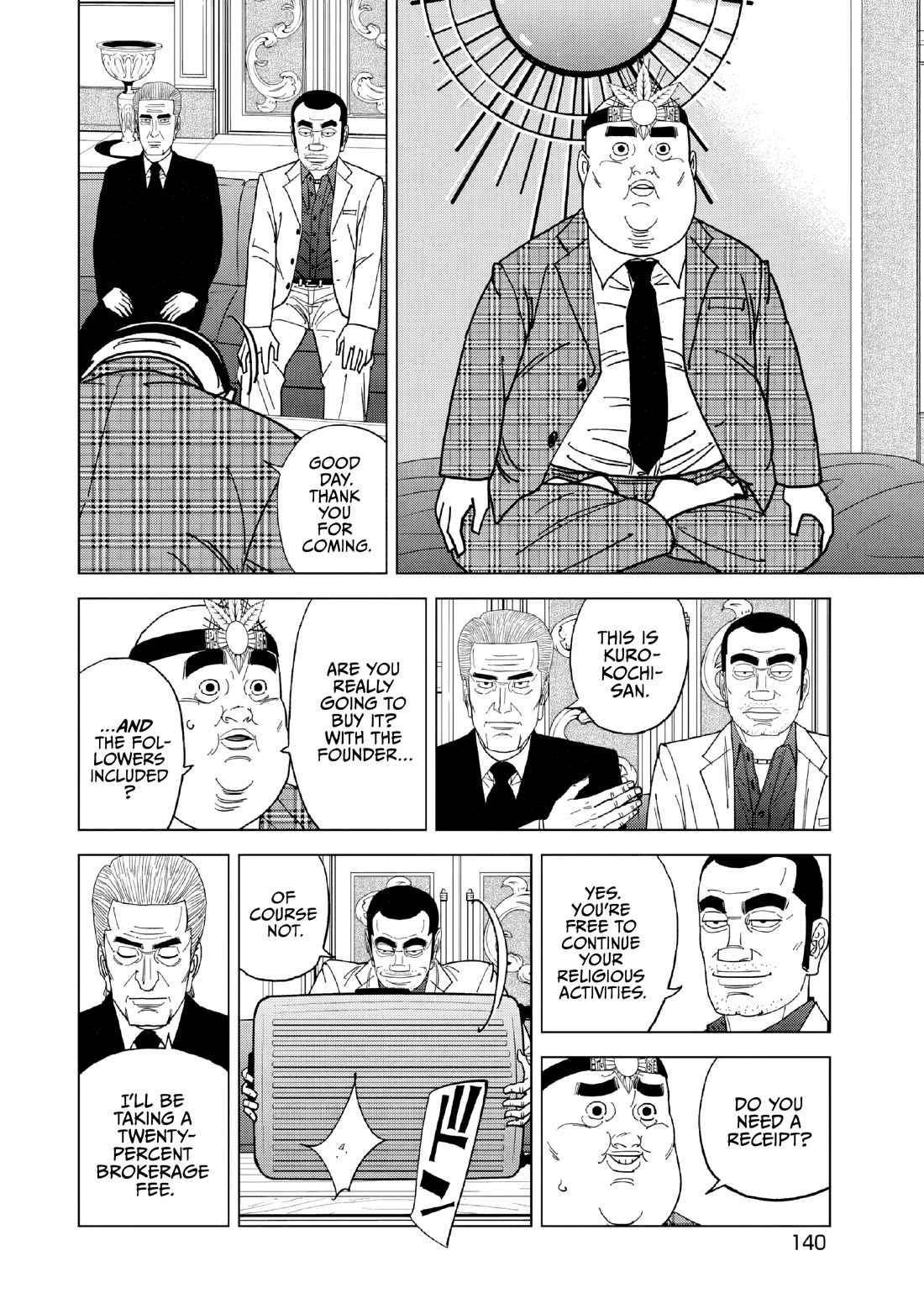Inspector Kurokouchi chapter 53 page 8