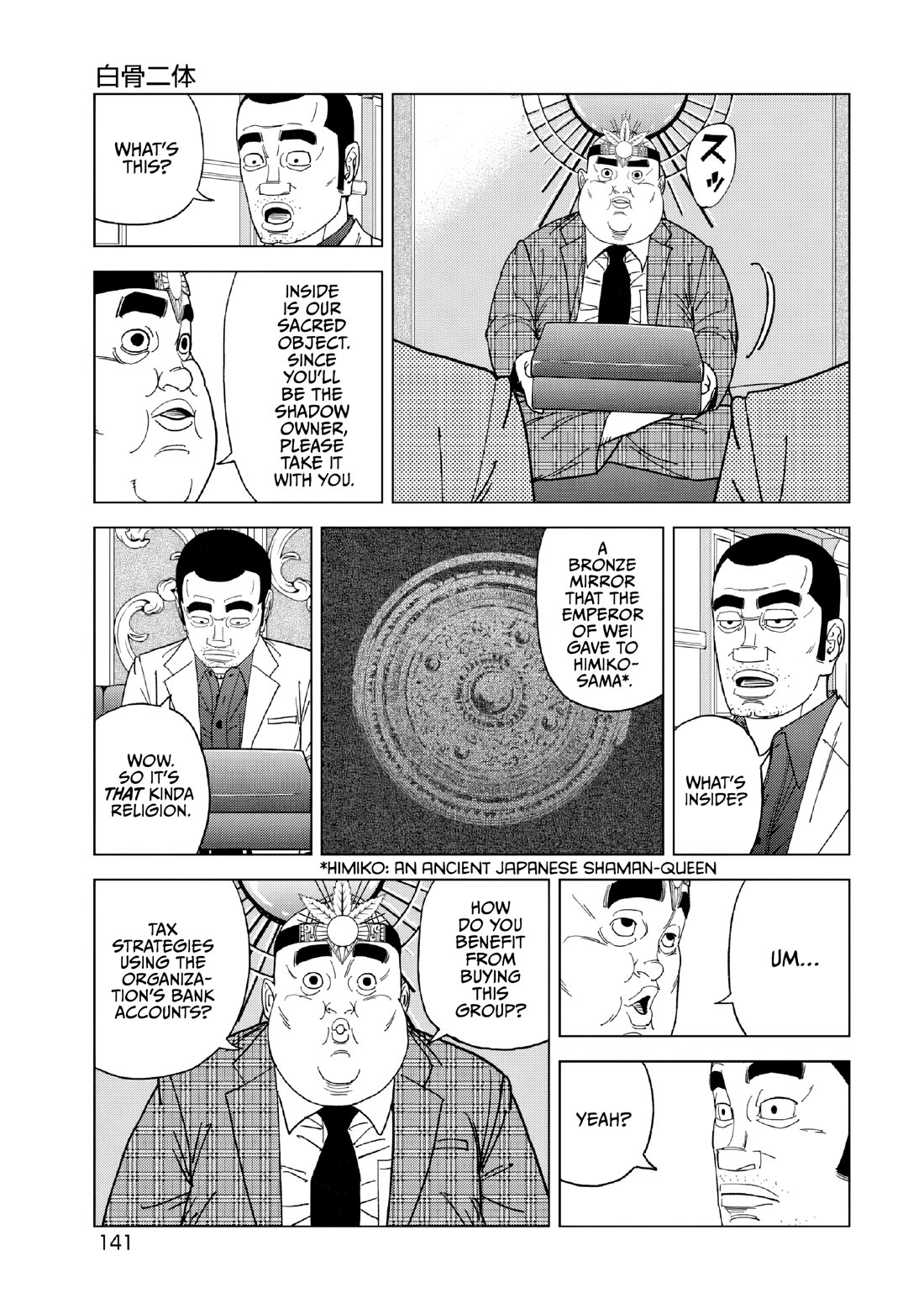 Inspector Kurokouchi chapter 53 page 9
