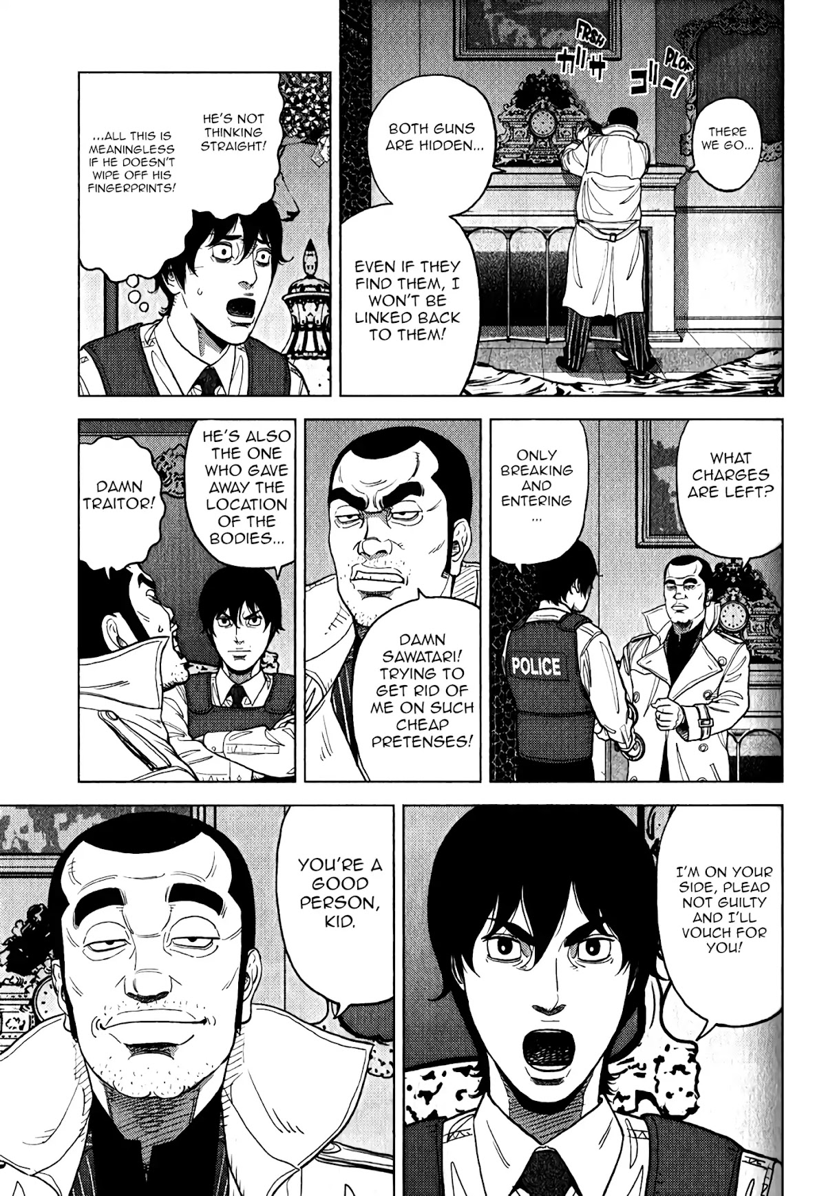 Inspector Kurokouchi chapter 6 page 14