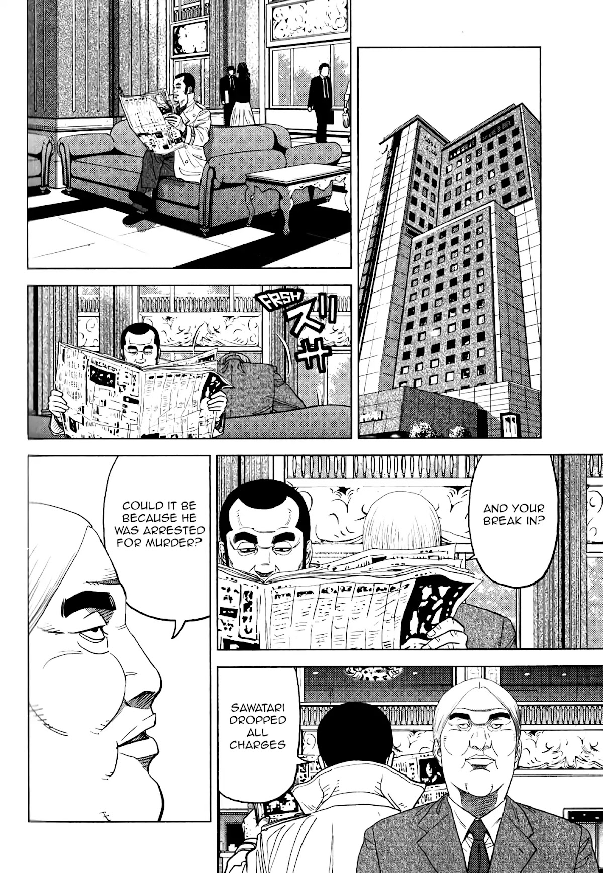 Inspector Kurokouchi chapter 6 page 21