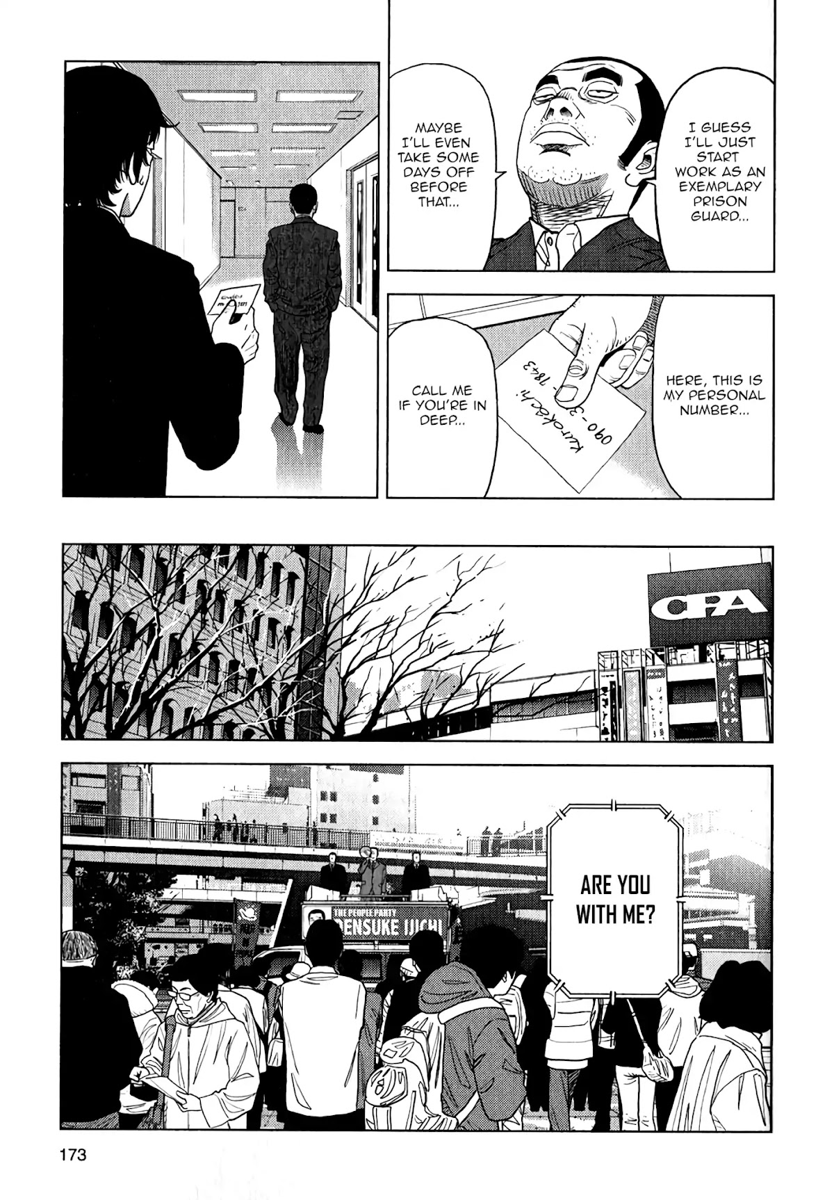 Inspector Kurokouchi chapter 7 page 12
