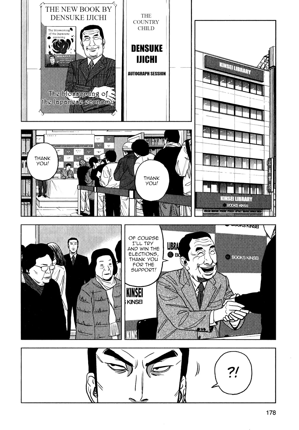 Inspector Kurokouchi chapter 7 page 17