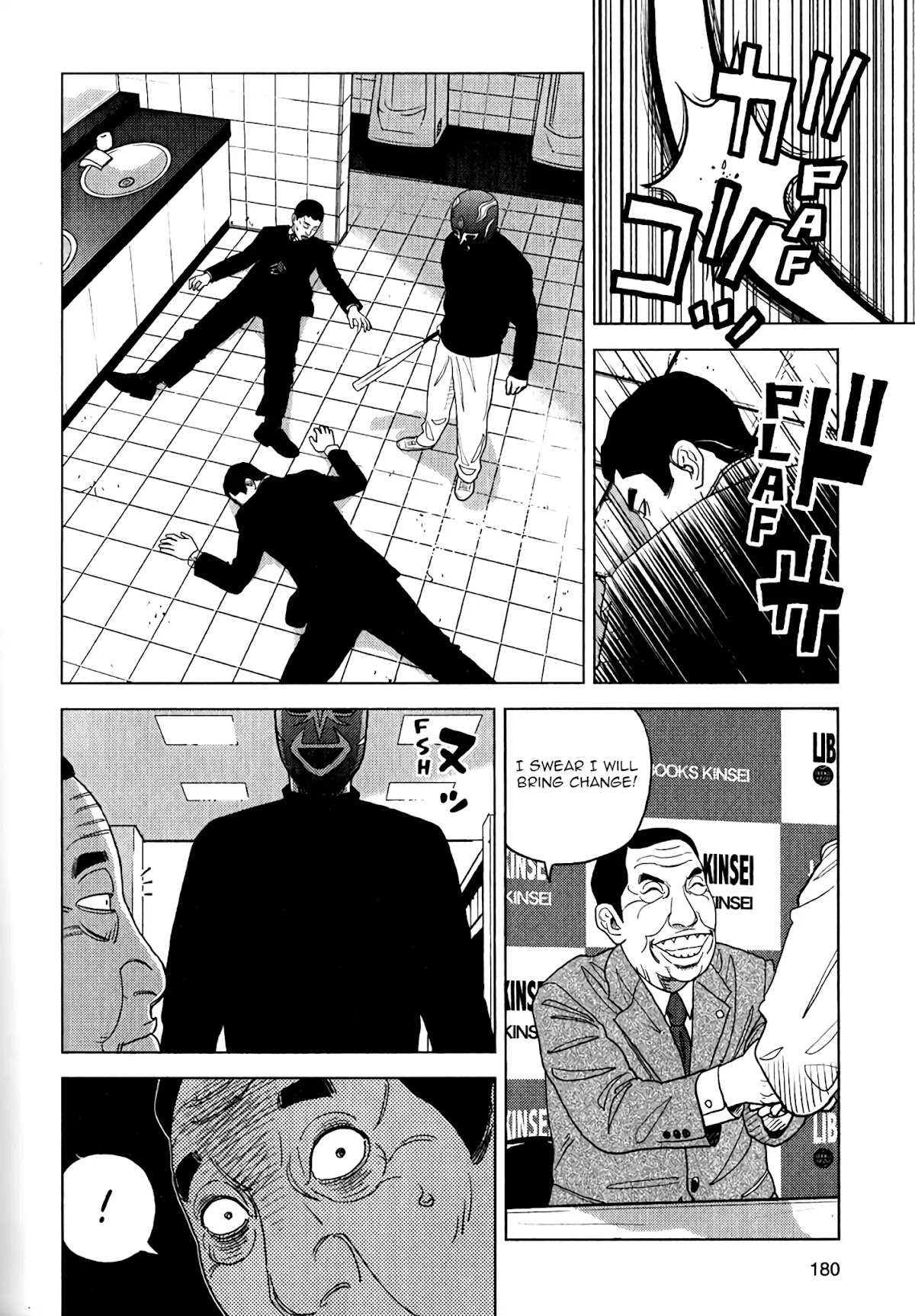 Inspector Kurokouchi chapter 7 page 19