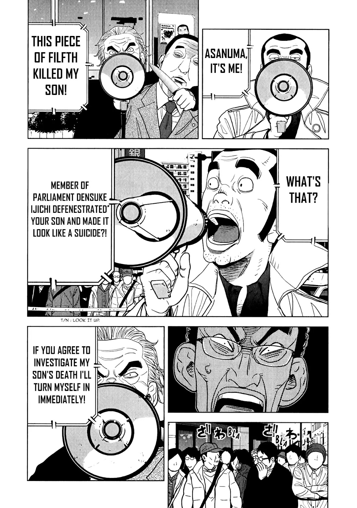 Inspector Kurokouchi chapter 7 page 24