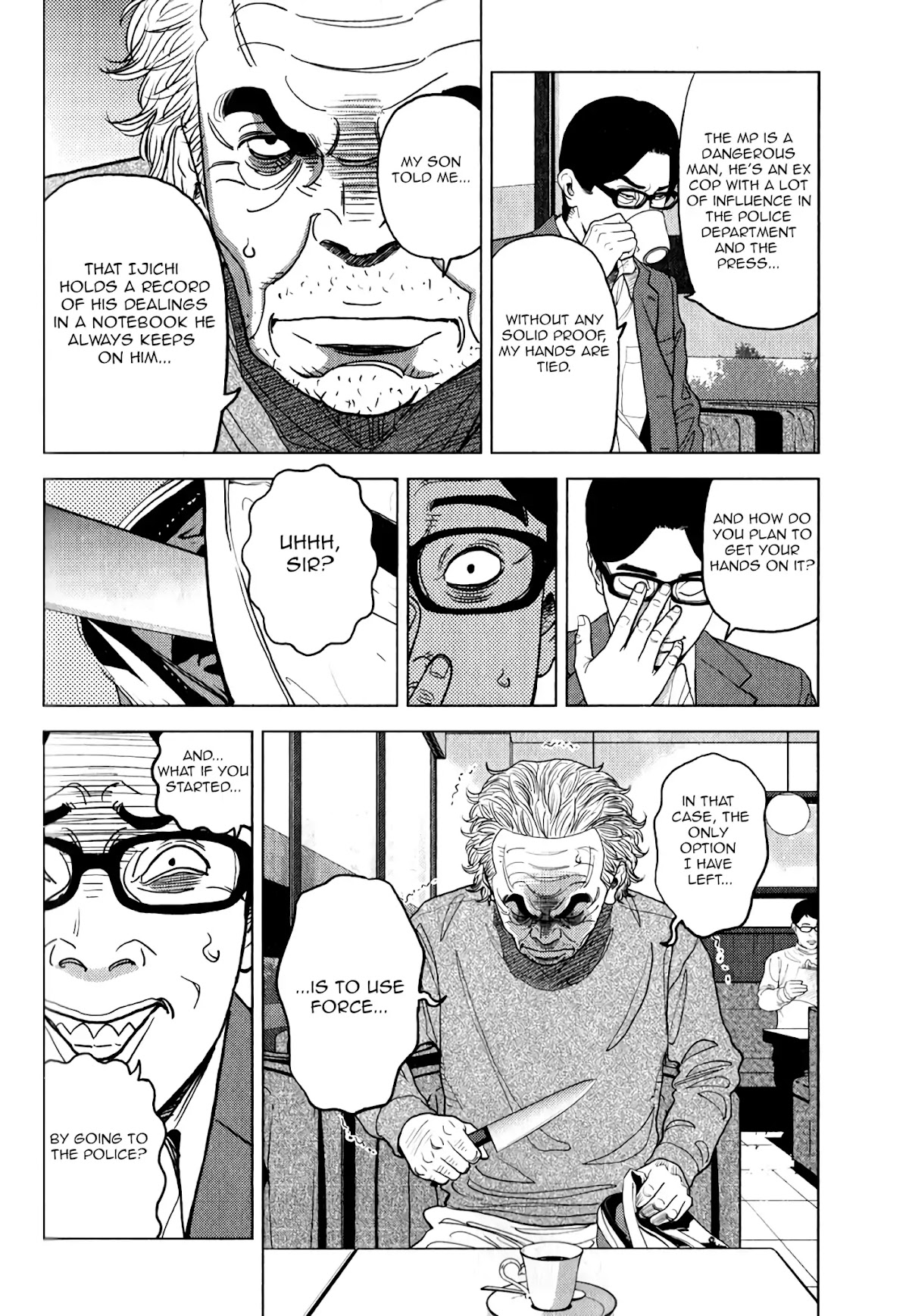 Inspector Kurokouchi chapter 7 page 5