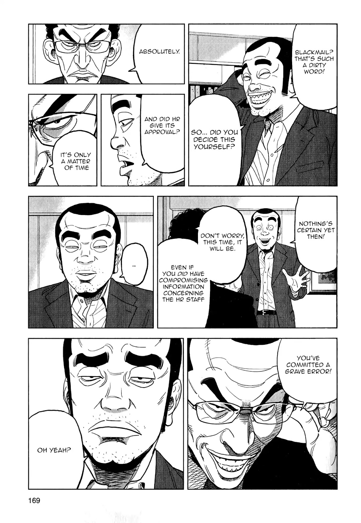Inspector Kurokouchi chapter 7 page 8