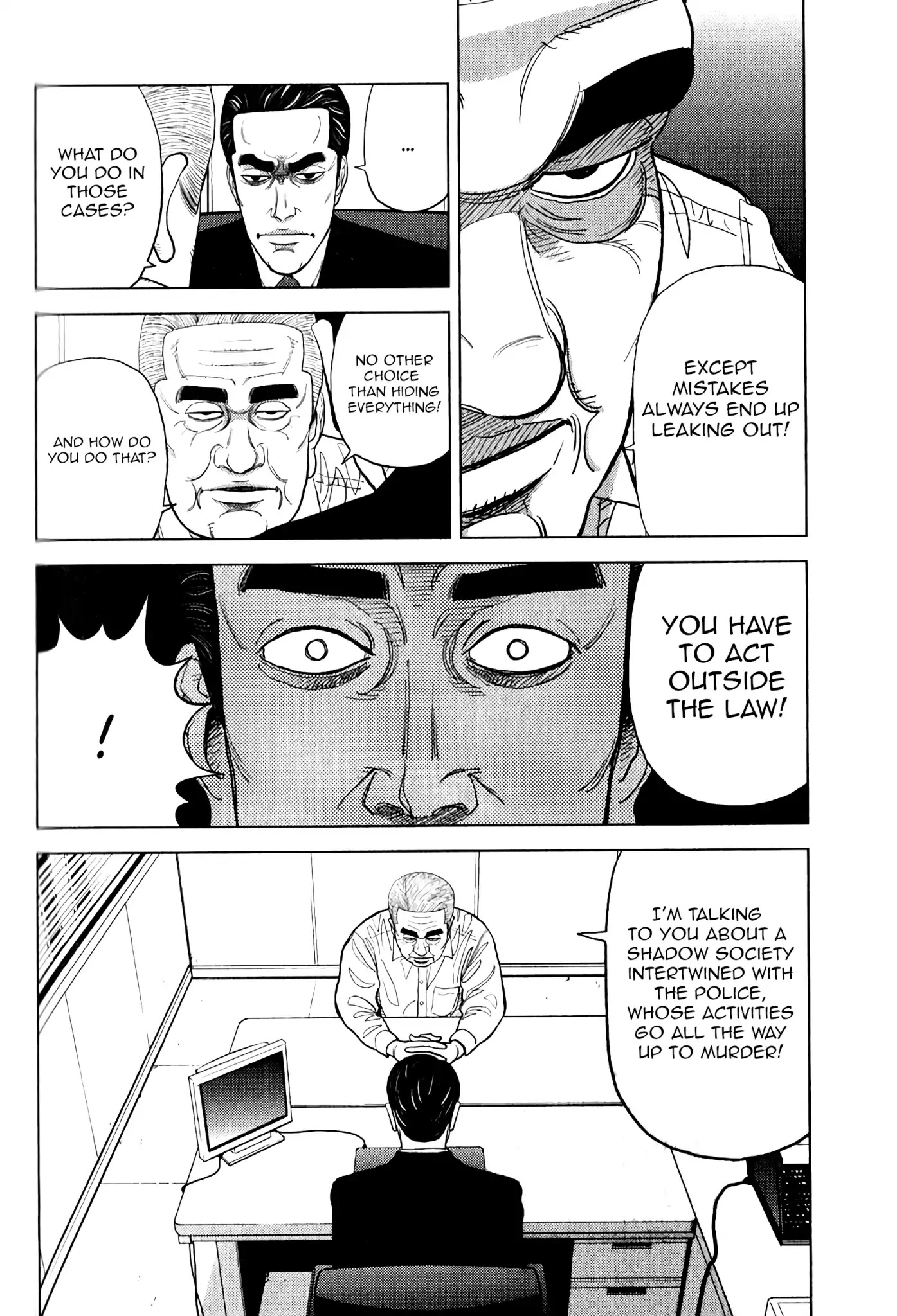 Inspector Kurokouchi chapter 9 page 21