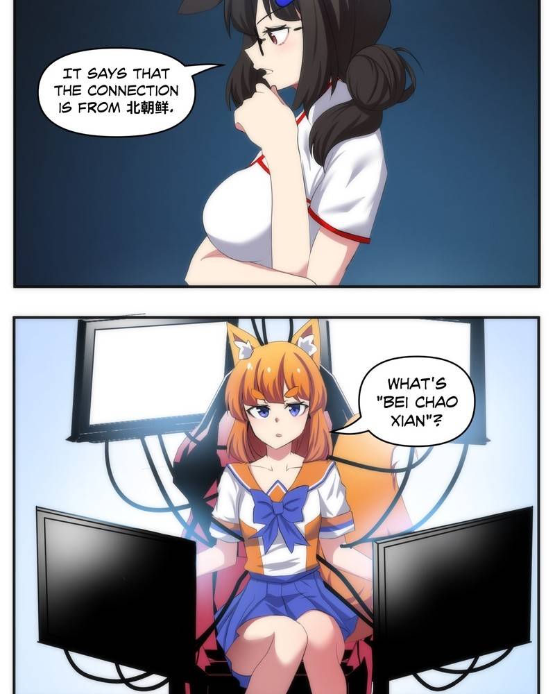 Internet Explorer chapter 76 page 4