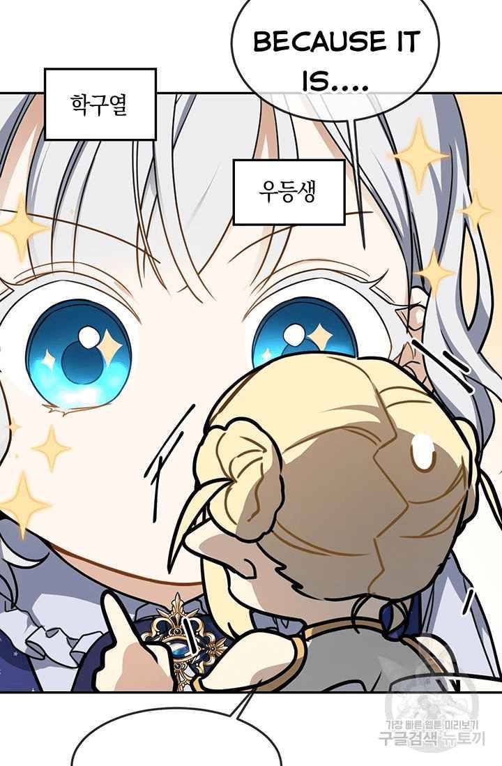 Into The Light Once Again chapter 14 page 20