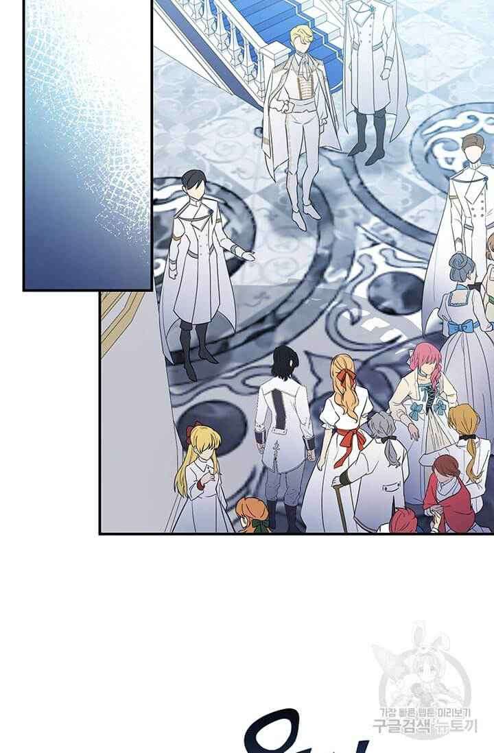 Into The Light Once Again chapter 20 page 2