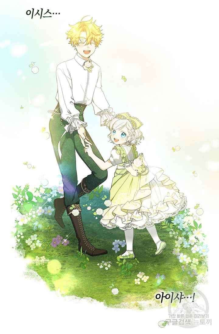 Into The Light Once Again chapter 20 page 29