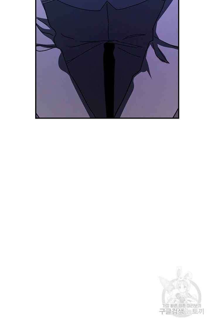 Into The Light Once Again chapter 20 page 50