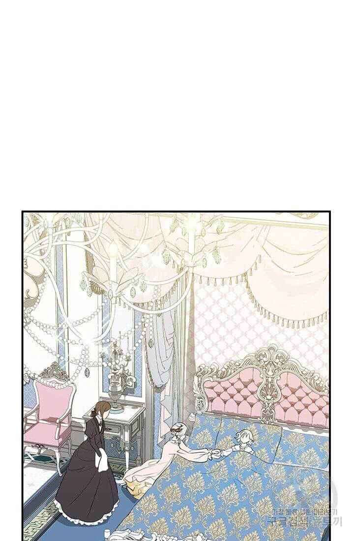 Into The Light Once Again chapter 20 page 53