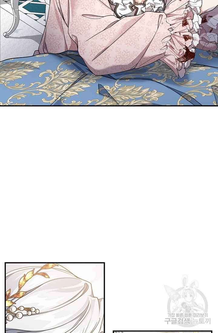 Into The Light Once Again chapter 20 page 61